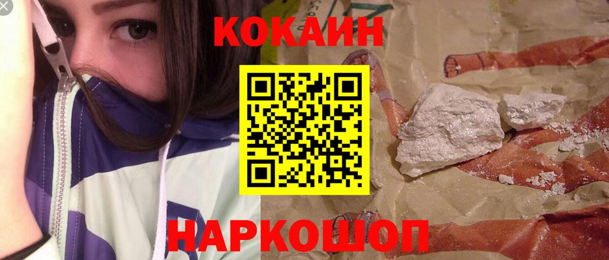 Бутират Полысаево