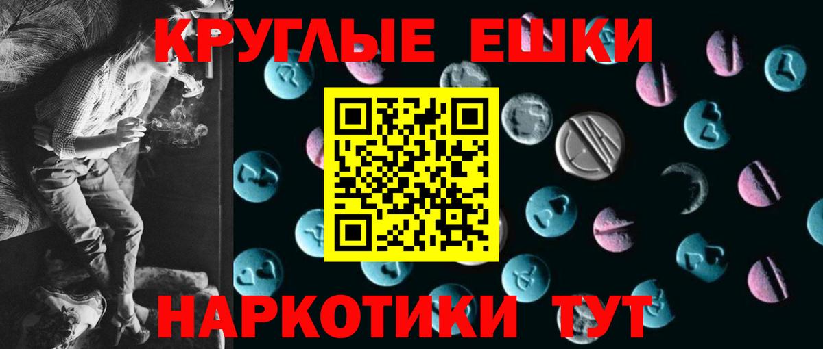Ecstasy 280 MDMA Полысаево