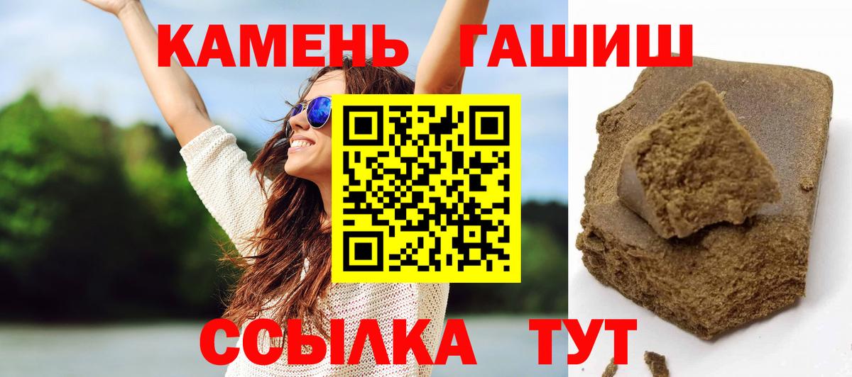 Полысаево  Гашиш  купить   Гашиш Ice-O-Lator  Вход с VPN 