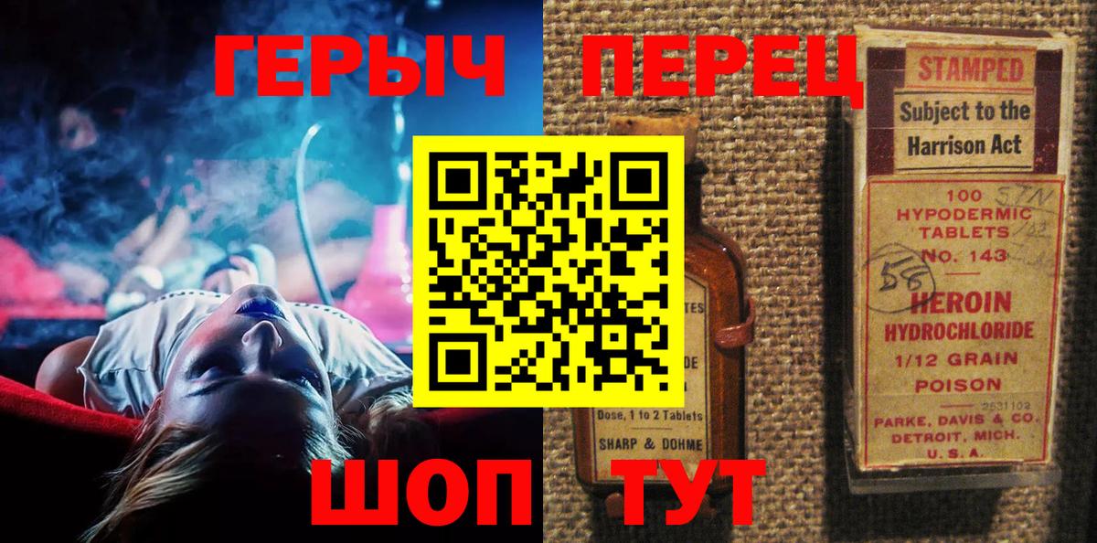 Полысаево  Меф МЯУ МЯУ кристаллы  КОКАИН  Вход с VPN  Магазины продажи наркотиков  Лсд 25  Гашиш  МАРИХУАНА 