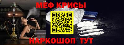 мефедрон Можга