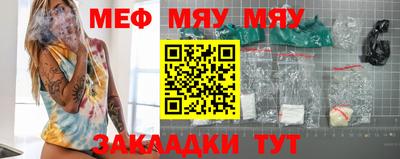 mdpv Моздок