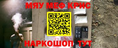мефедрон Можга