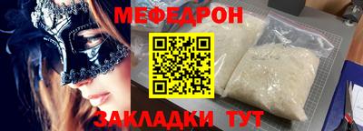 mdpv Моздок