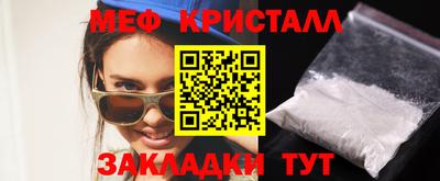 прущие крисы Можайск