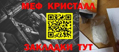 mdpv Моздок