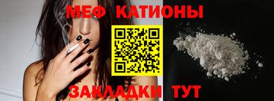 прущие крисы Можайск