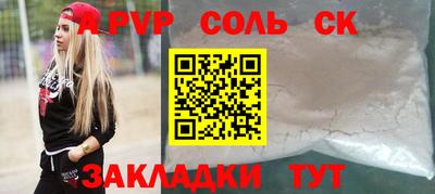 прущие крисы Можайск