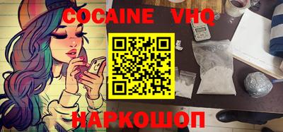 прущие крисы Можайск
