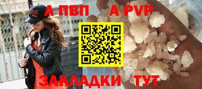 mdpv Моздок