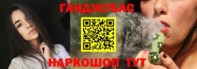 мефедрон Можга