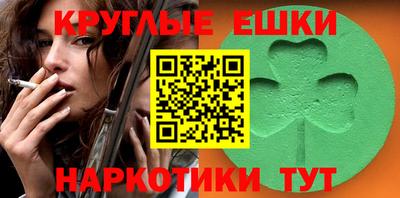 прущие крисы Можайск
