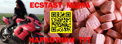 прущие крисы Можайск