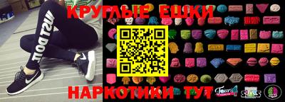 прущие крисы Можайск