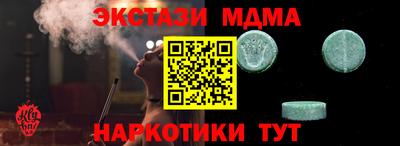 mdpv Моздок