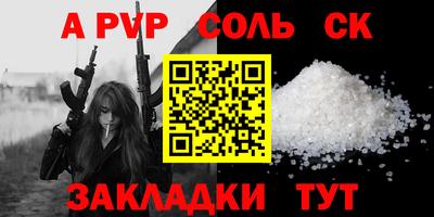 mdpv Моздок