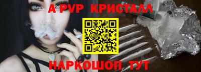 mdpv Моздок