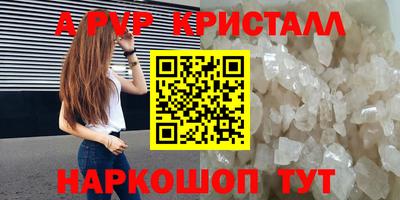 mdpv Моздок
