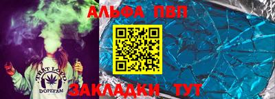 мефедрон Можга