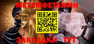 прущие крисы Можайск
