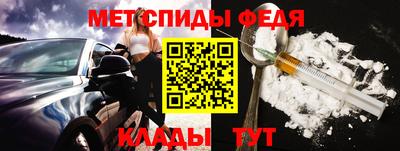 mdpv Моздок