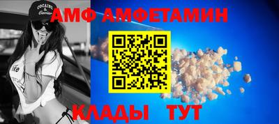мефедрон Можга