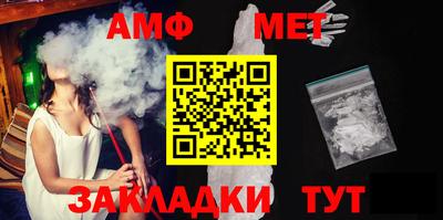 мефедрон Можга
