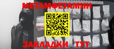 мефедрон Можга