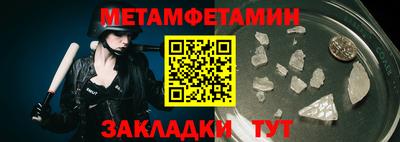 прущие крисы Можайск