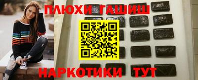 мефедрон Можга