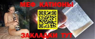 мефедрон Можга