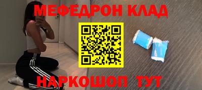 mdpv Моздок
