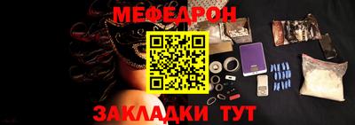 mdpv Моздок