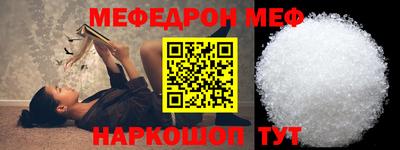 mdpv Моздок