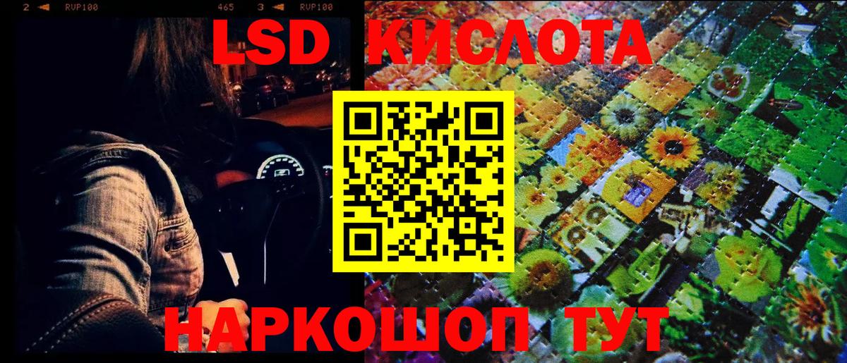Марки 25I-NBOMe  Наркотические марки 1,8мг  Вход с VPN  Наркотические марки 1,8мг  Полысаево 