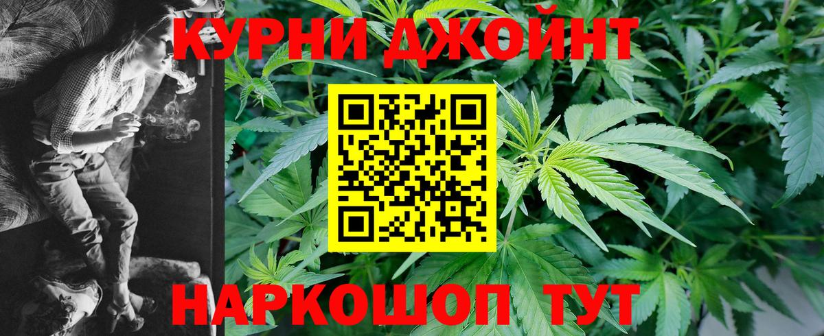 МАРИХУАНА MAZAR  Вход с VPN  МАРИХУАНА White Widow  Марихуана тримм  Полысаево 